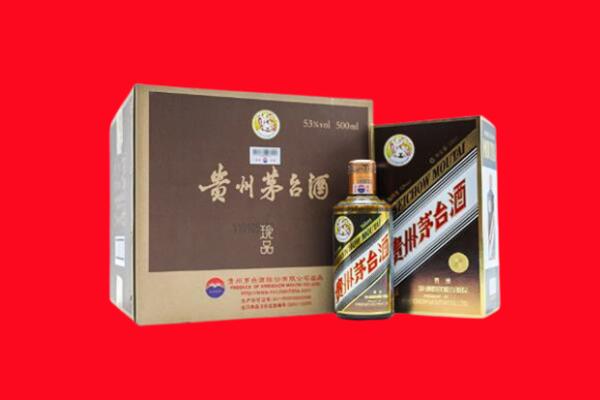 襄城县上门回收珍品茅台酒